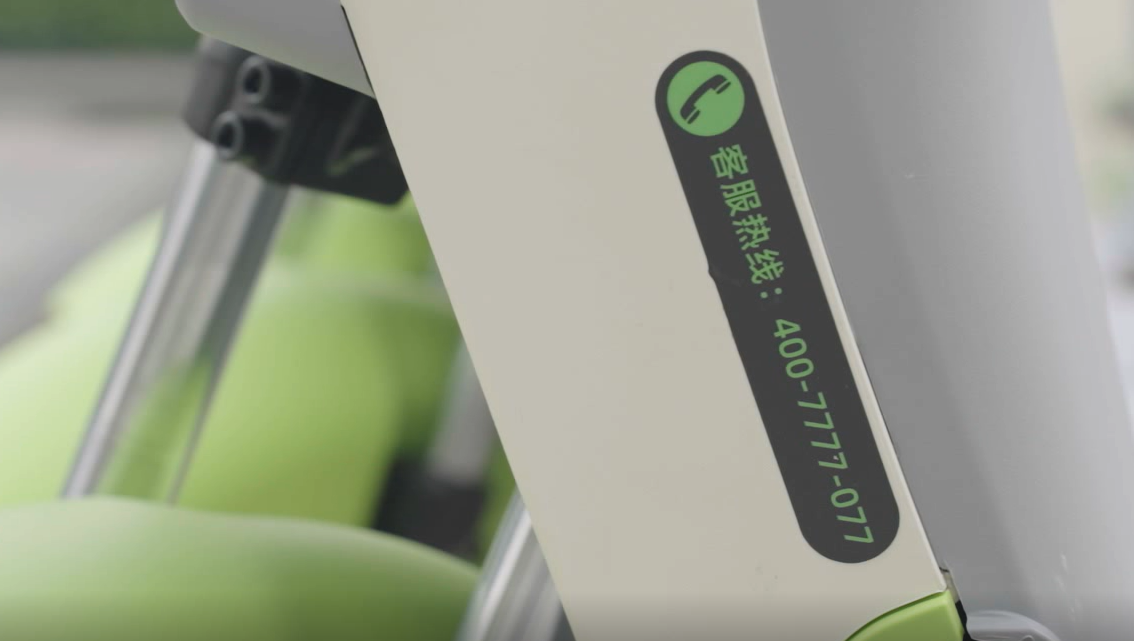 喵走共享電動(dòng)車(chē)客服電話(huà)是多少？